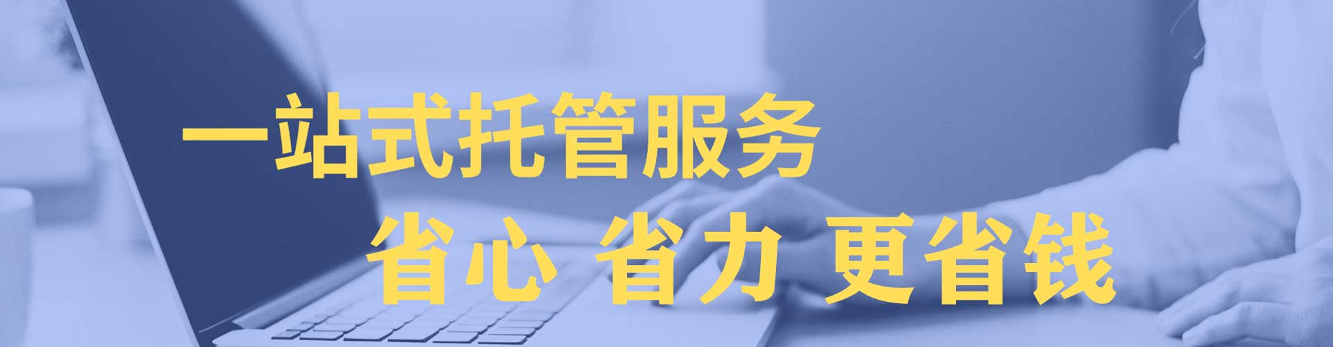 双台子百度开户返点